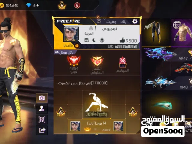 حساب فري فاير للتبديل وباقي تفاصيل عل خاص او عل رقم