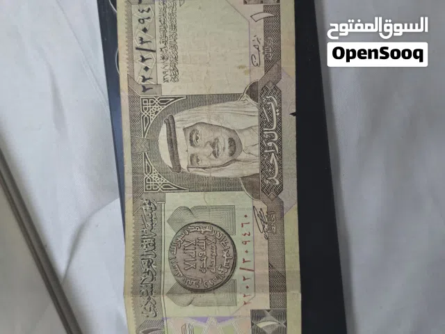 ريال سعودي من سنة 1960