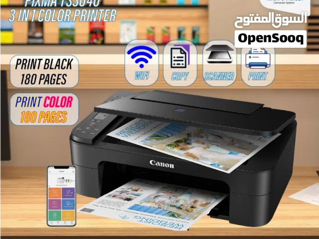 طابغة كانون ملون Printer Canon Color بافضل الاسعار