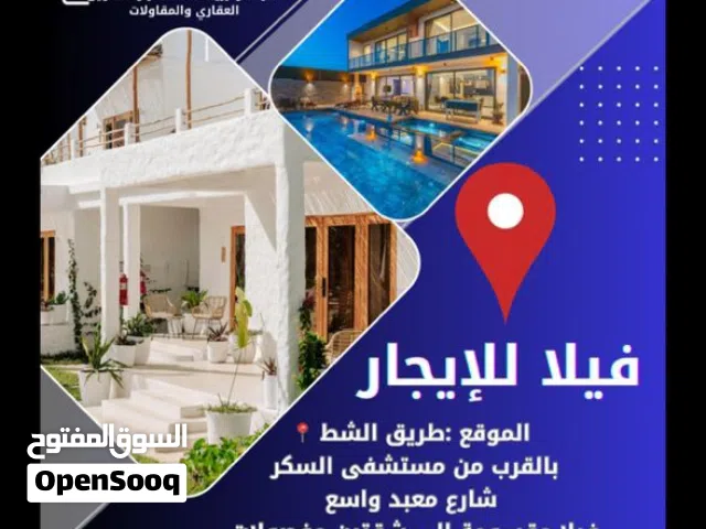 فيلا. نظام. دورين. مفصولات. طريق. الشظ. بجانب. مطعم. باركوده خدمي. ايجار. 7000 الف