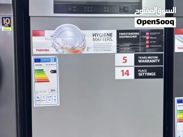 جلاية توشيبا سلفر