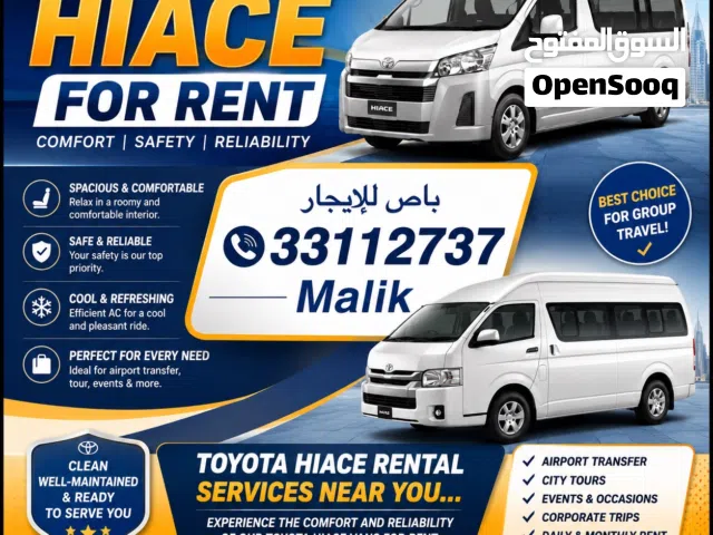 2020 Toyota Hiace GL