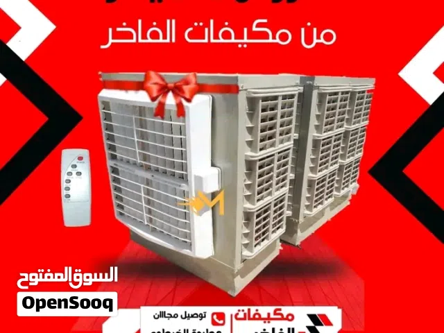 Other 0 - 1 Ton AC in Khartoum