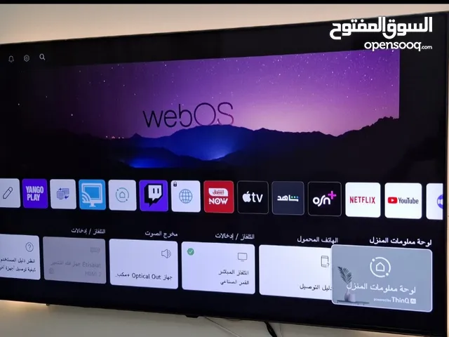 LG TV 55 inch