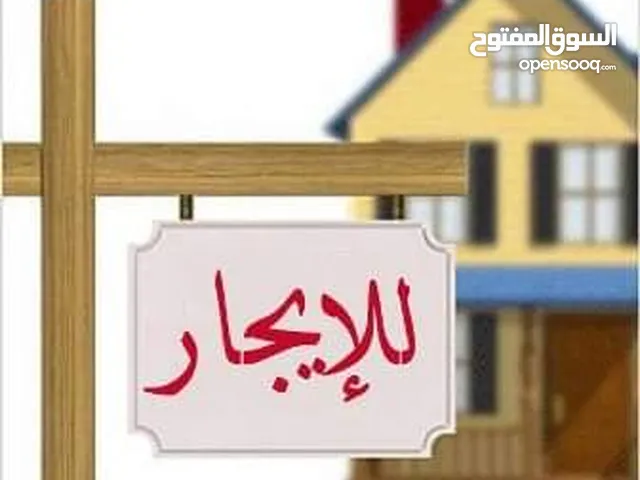 200 m2 4 Bedrooms Apartments for Rent in Basra Al Amn Al Dakhile
