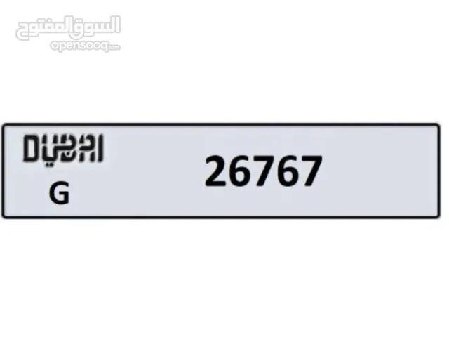 للبيع رقم مميز