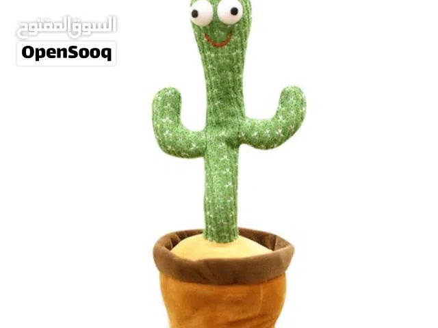 Dancing cactus