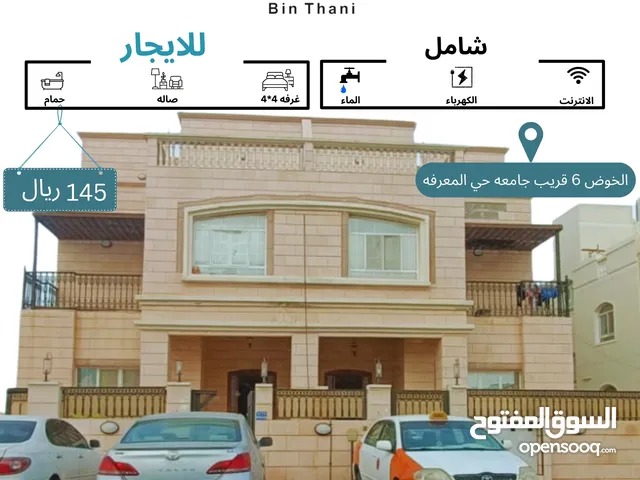 100m2 1 Bedroom Apartments for Rent in Muscat Al Khoud