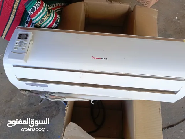 طرف داخلي مكيف جنرال نظيف