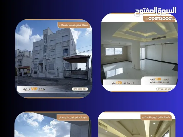 0 m2 2 Bedrooms Apartments for Sale in Amman Dabouq
