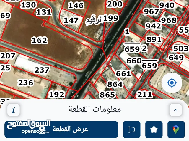 Industrial Land for Sale in Amman Al-Raqim