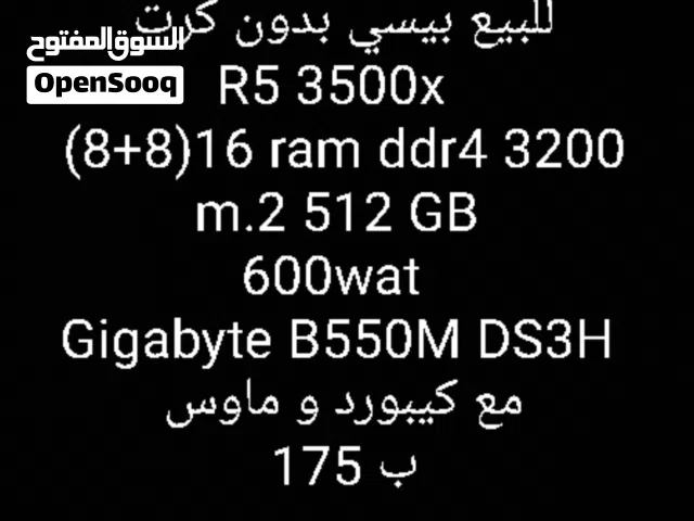 للبيع بيسي مع كيبورد وماوس بدون كرت 175