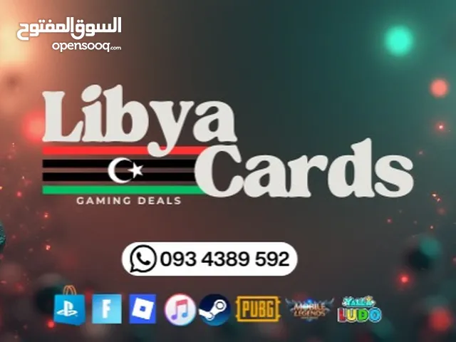 Gift Cards - Others gaming card for Sale in Tripoli