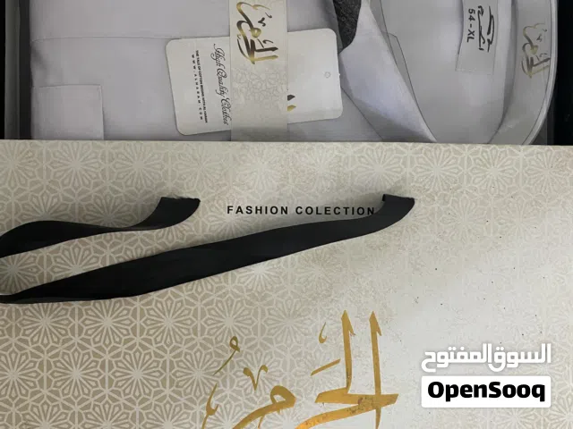 ثوب الحرم 2026