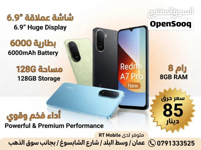 Xiaomi Other 128 GB in Amman
