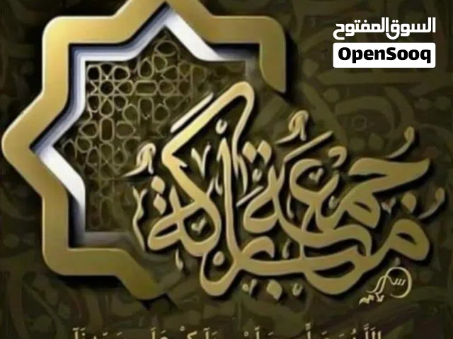 طباعة الكتب والملزمات وصيانة ماكينات التصوير ووكيل احبار ابو غابة والورق الجلوسى