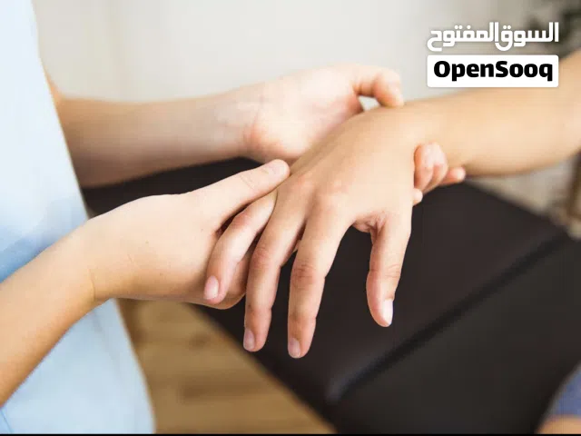 علاج طبيعي ووظيفي