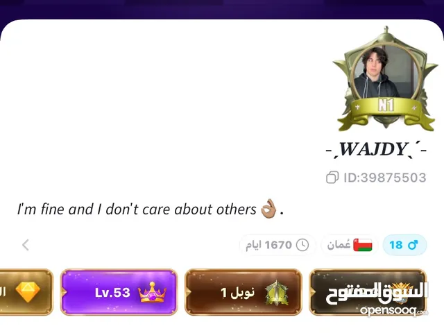 حساب توب توب