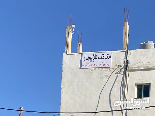 Unfurnished Offices in Al Karak Al-Thaniyyah