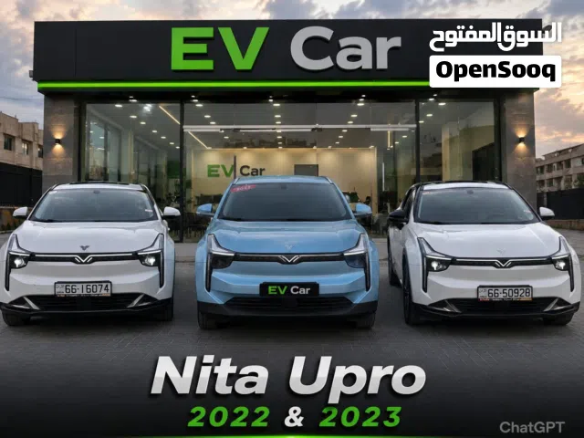 2023 نيتا U Pro 500