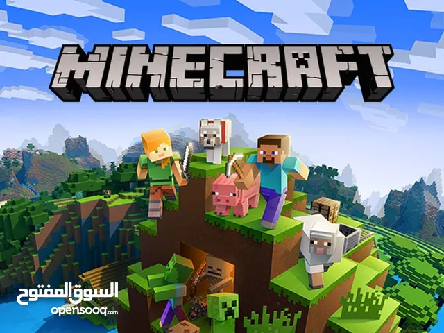 مطلوب لعبه ماينكرافت على بلاستيشن 4 تنزيل مش سيدي بحدود 5دنانير