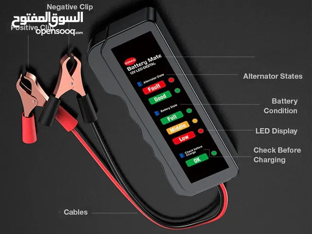 جهاز فحص بطارية السيارة لجميع انواع السيارات والدراجات والباصات والشاحنات Vehicles Battery Tester