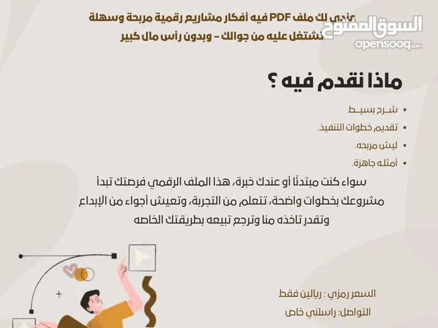 Weddings and Engagements Dresses in Al Batinah