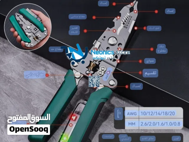 *كماشة تجريد أسلاك بوظائف متعددة*  أداة عملية للكهربائيين تجمع بين *تجريد الأسلاك* و*كشف الجهد* مع .