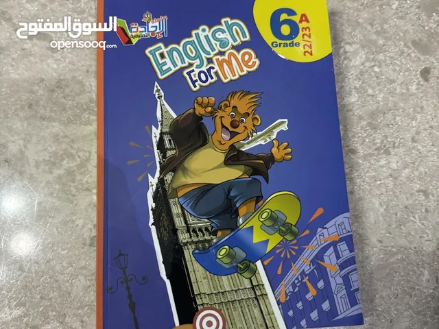 ‏كتاب الاجادة اللغة الإنجليزية