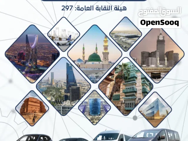 توصيل النقل اللوجيستي