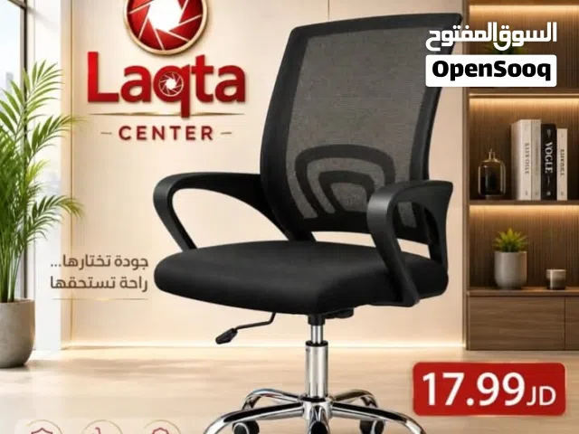 كرسيشبك /كرسي مكتب/كرسي مريح /كرسي/كراسي /كرسي مكتب /كرسي اطفال /كرسي شبكي /كرسي مكتب /كرسي قماش