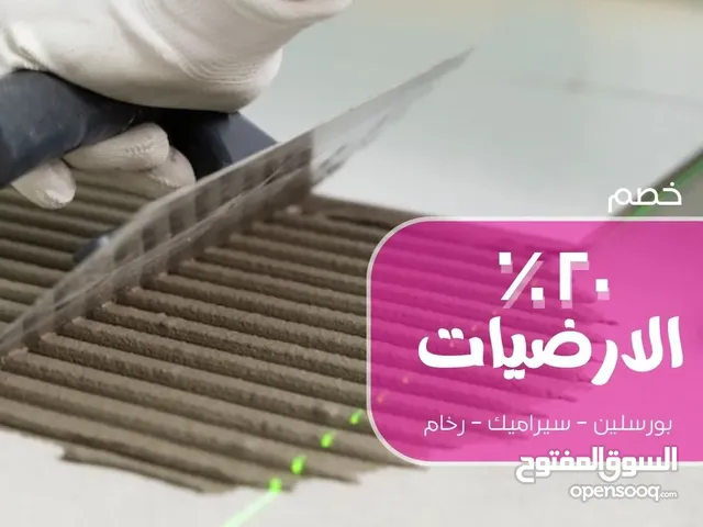 ديكورات و تشطيبات