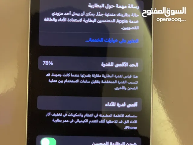 Apple iPhone 13 Pro 128 GB in Tripoli
