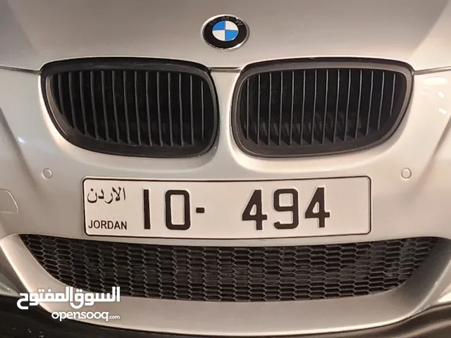 رقم ثلاثي مميز جدا