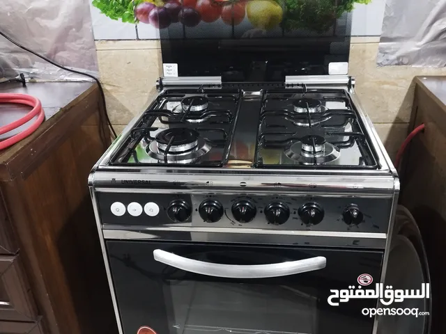 غاز 4 عيون يونيفرسال