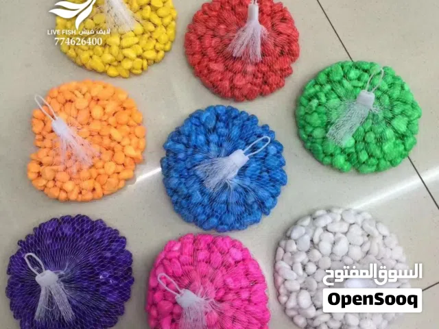 احجار ملونه غير قابلة للتفاعل مخصصه لاحواض الاسماك