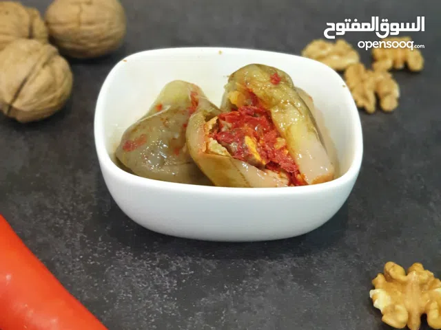 مكدوس باذنجان سوري درجة اولى شغل منزل