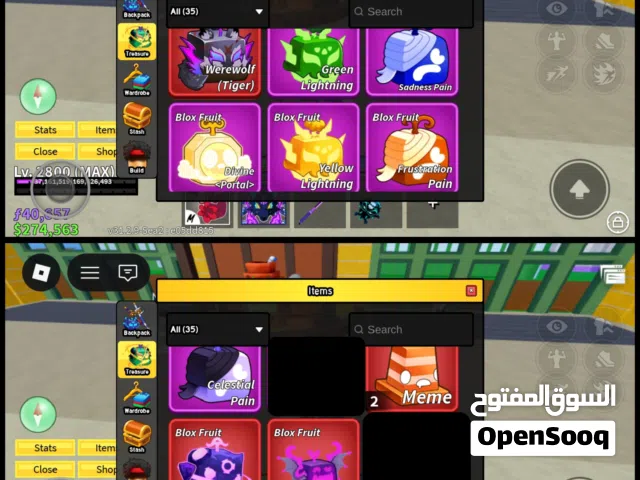 فواكه بلوكس فروت للبيع