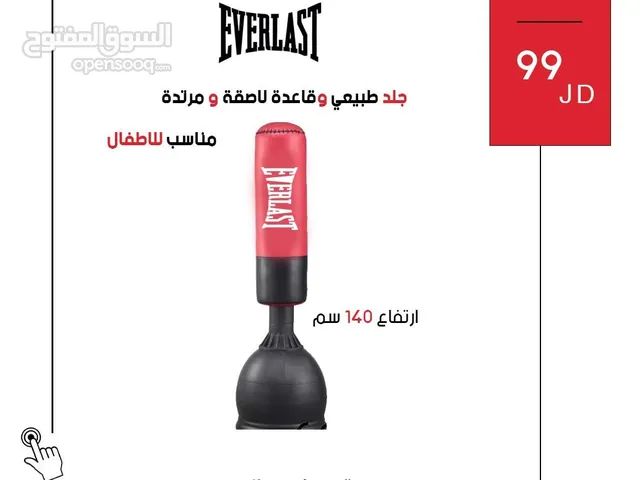ستاند ملاكمة Everlast الأصلي