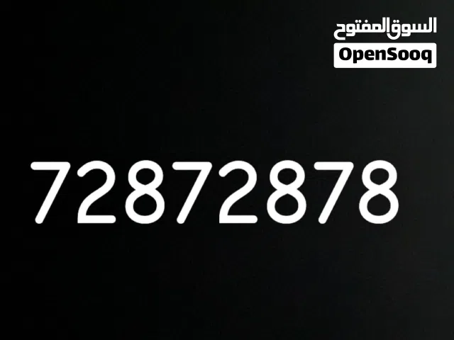Omantel VIP mobile numbers in Muscat