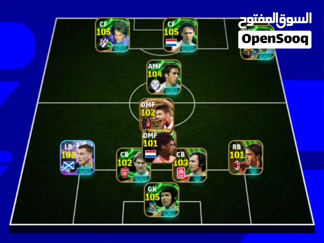 PES Accounts and Characters for Sale in Alexandria