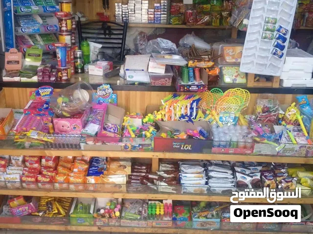 سوبرماركت للبيع