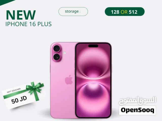 IPHONE 16 PLUS ( 128GB ) NEW /// ايفون 16 بلس ذاكره 128 جيجا الجديد