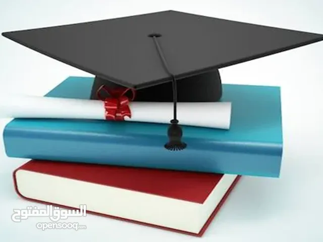 إعداد بحوث جامعية