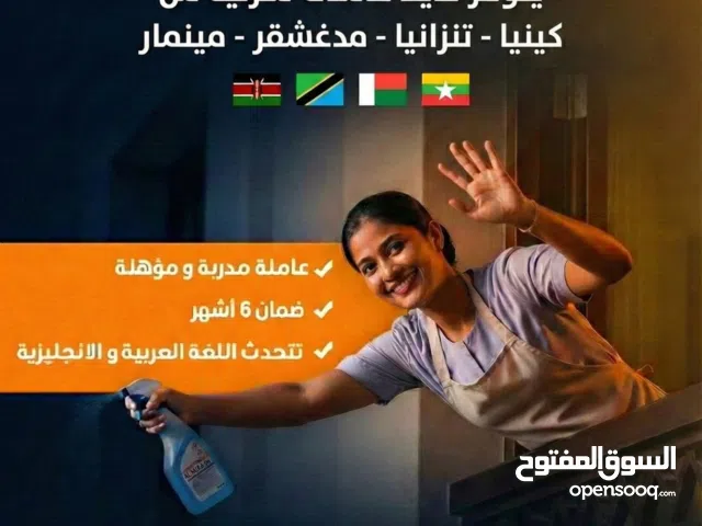 عرض العرووووض من جنسية مينمار