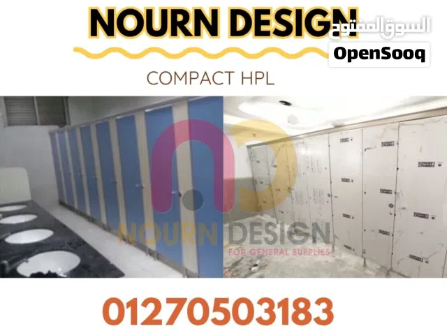 نورن ديزاين Hpl – corian