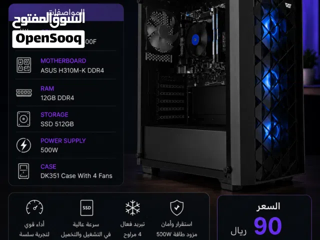 بيسي جيمنج