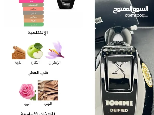 عطور رجالية اصلية. وارد استراليا