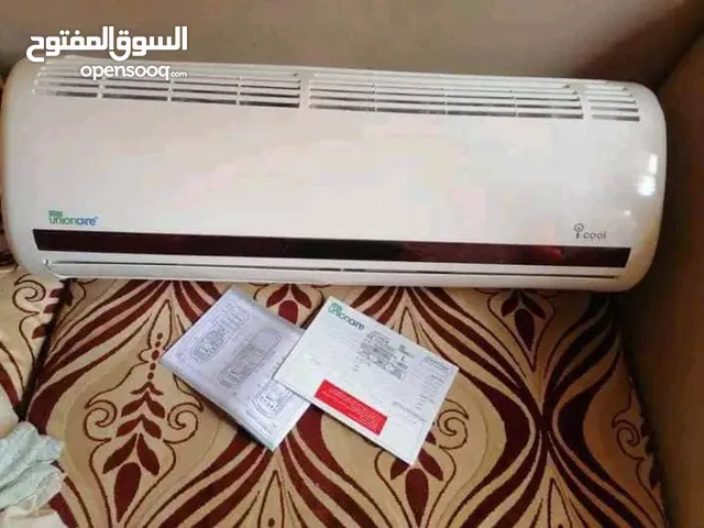 مكيفات يوين اير