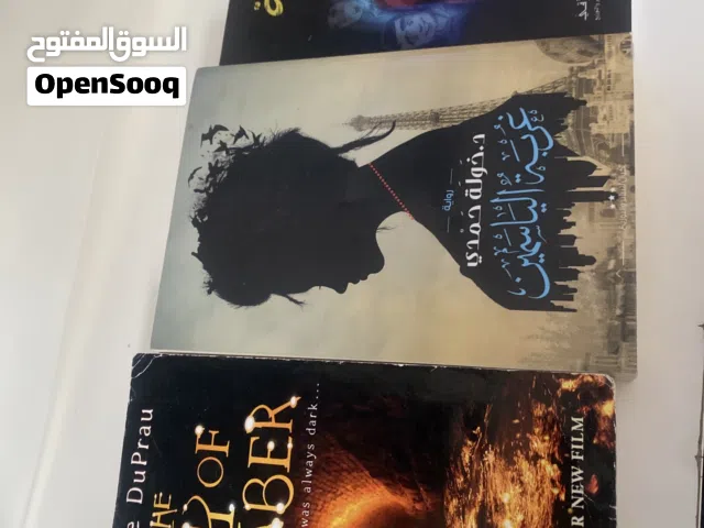 ثلاث كتب بحالة ممتازة و مرتبة 1 انجليزي 2 عربي روايات عميقة قصصية